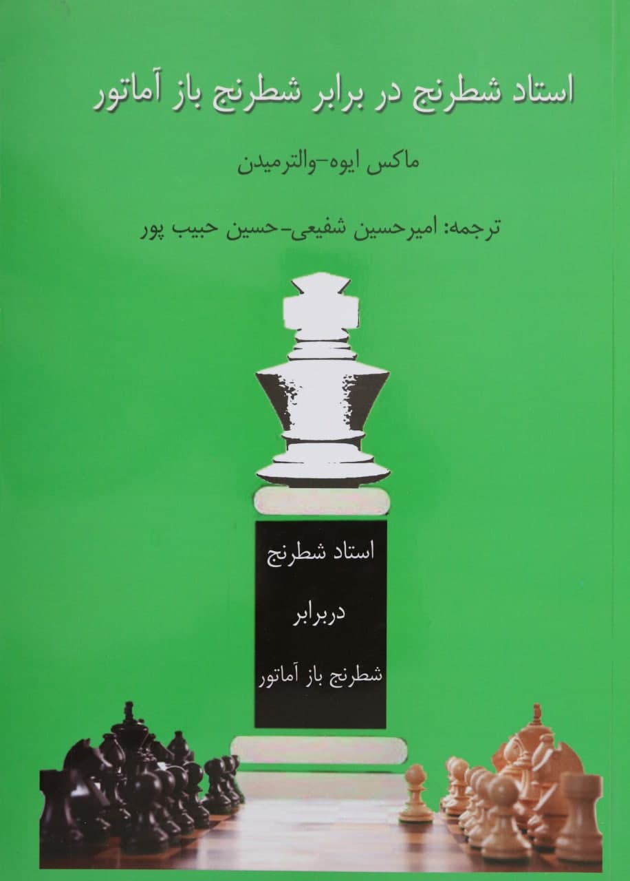 تصویر شاخص