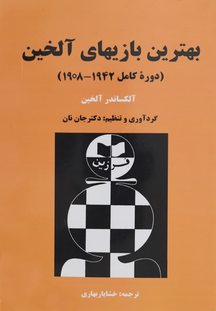 تصویر شاخص