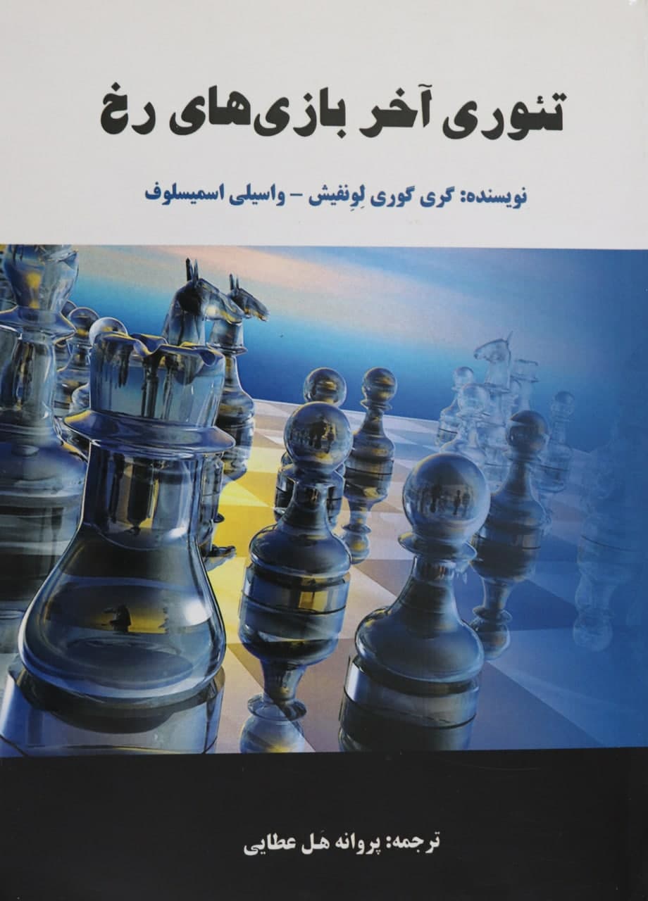 تصویر شاخص
