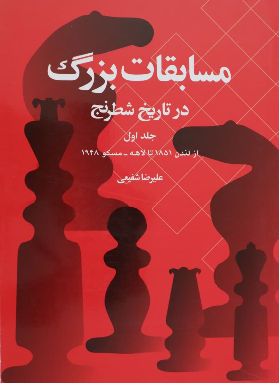 تصویر شاخص