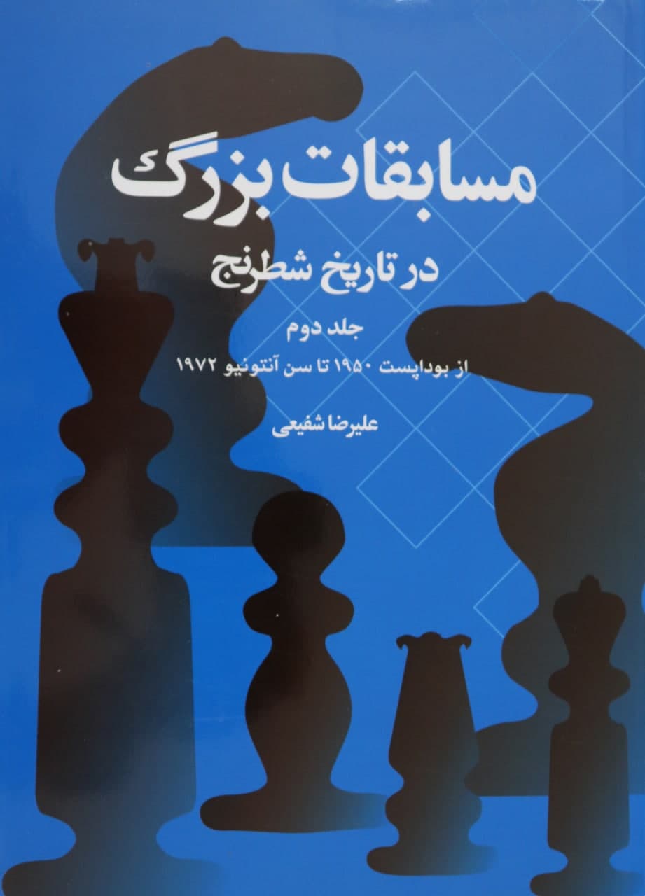 تصویر شاخص