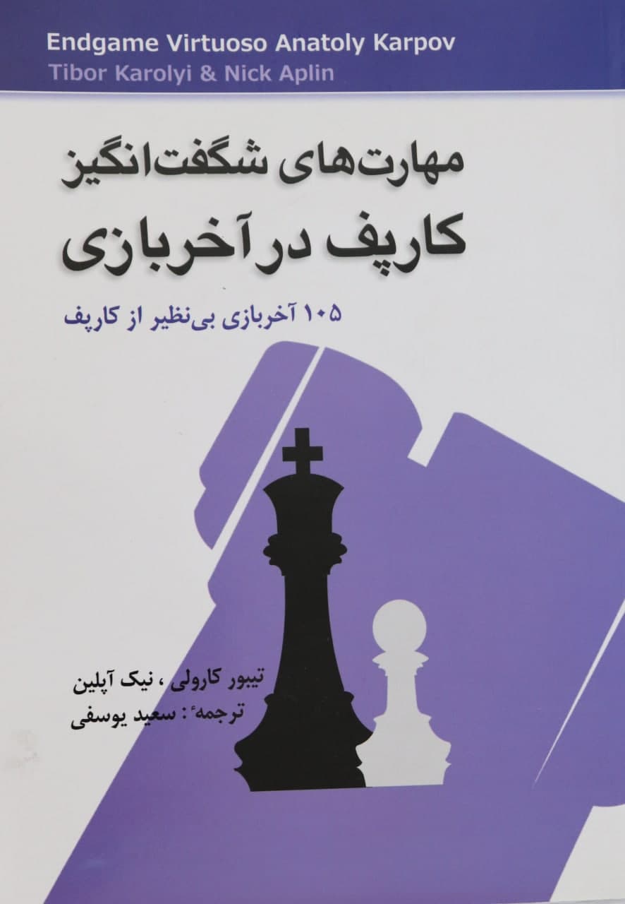 تصویر شاخص