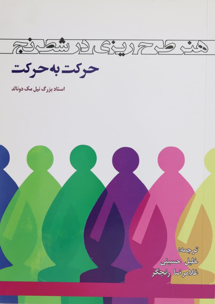 تصویر شاخص