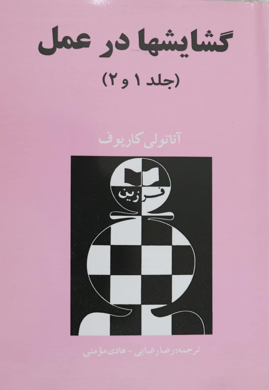 تصویر شاخص