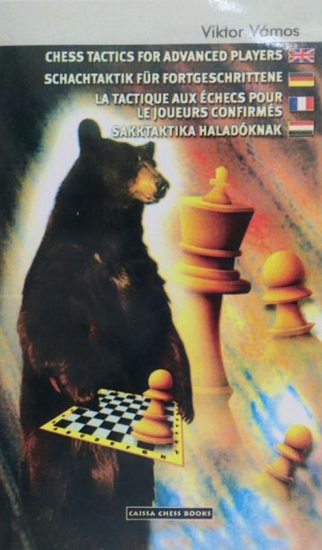 کتاب آموزش تاکتیک های شطرنج برای بازیکنان حرفه ای جلد اول