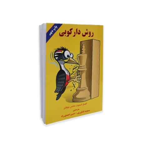 تصویر شاخص