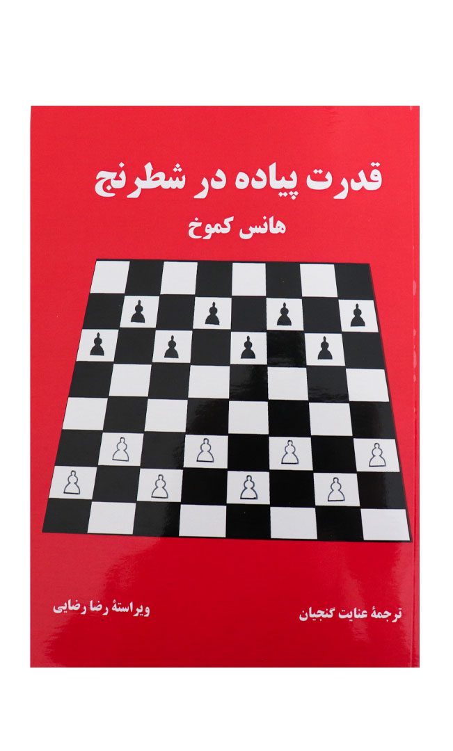 تصویر شاخص
